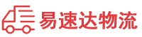 怀化到四会市物流公司